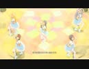 【im@sSS】キミはrelations-mix MEDLEY 千早クインテット【10908】