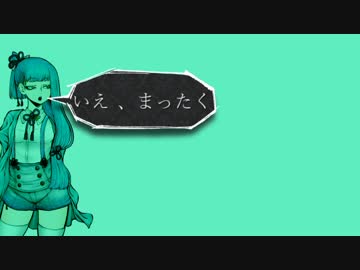 【VOICEROID劇場】失踪する琴葉姉妹