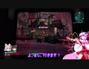 『とても』素直で温厚なゆかりさんのボーダーランズ２　PRT5