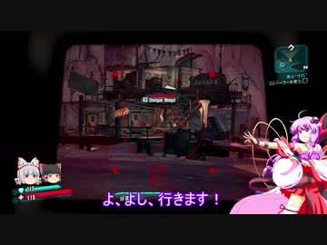 『とても』素直で温厚なゆかりさんのボーダーランズ２　PRT5