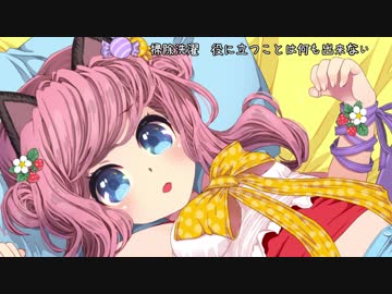 「にゃーと鳴く犬」作詞・作曲・歌：鈴根らい