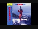 1967年10月01日　特撮　ウルトラセブン　挿入歌　「ULTRA SEVEN」（ジ・エコーズ）