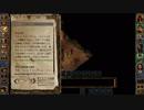 コロコロが行くBaldur's Gate Enhanced Edition プレイ動画 part004