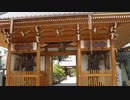 ＜広島市の寺社巡り＞二葉の里歴史散策   其の２　〜安国寺恵瓊ゆかりのの不動院（国宝の金堂）まで
