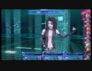 デジモンを懐かしみながらプレイ　パート131