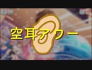 【その３】アイドルマスターシンデレラガールズで空耳アワー #3
