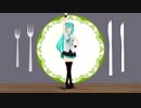 【MMD】 ビターチョコデコレーション(・7ω5)Ver【モーショントレース】