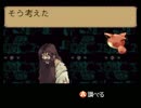 サムライがBUSHI青龍伝を実況プレイ７