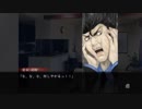 【推理ホラーゲームを解き進める！】真流行り神２を実況プレイ＜Part13＞