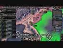 【Hoi4】主要国最大強化でいく超日本帝国海軍 part3（ゆっくり実況、Ver.1.6、Man the Guns）