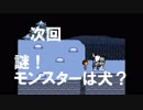 【初見実況】 Undertale Part2