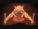 テレビアニメ「鬼滅の刃」竈門炭治郎 立志編　第十二話　猪は牙を剥き　善逸は眠る