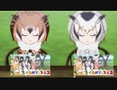 1日1話ずつけものフレンズ2を視聴する　第8話