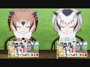 1日1話ずつけものフレンズ2を視聴する　第8話