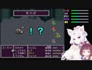 【FF5】東北イタコ初見実況プレイ１１
