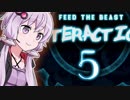 【Minecraft】GregTech Community Edition/FTB Interactions #5【結月ゆかり】