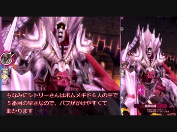 【メギド72】ハイドロボムでメインストーリーVHを攻略していく　その２