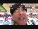 シンフォギアで確定演出がハズレました