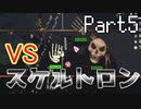 【Terraria】テラリア布教活動EX【part5】