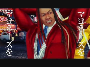 日清焼そばu F O マッスル ザ マヨ無双 篇 30秒 武田真治 マキシマム ザ ホルモン ニコニコ動画