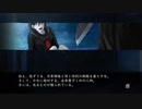 【推理ホラーゲームを解き進める！】真流行り神２を実況プレイ＜Part14＞