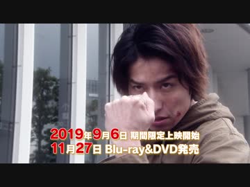 仮面ライダービルド最終章「ビルド NEW WORLD 仮面ライダーグリス」予告