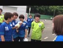 「実紀のスタジアムに行くんだJ！」町田編vol.3