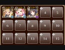 【赤き盗賊の花嫁】堅守のオークシールダー ☆3【放置】