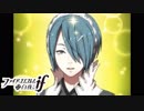【FE if 白夜王国】英雄になるための物語 