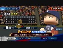 #34(05/10 第３４戦)敗北した試合をひっくり返せ！LIVEシナリオ2019年版