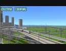 ニコニコ鉄道　麻倉支社第4話　新たな高原