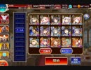 千年戦争アイギス 赤き盗賊の花嫁 魔王軍の魔力糸捜索隊 アルセーヌ級 ☆3 GG