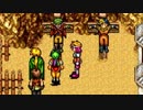 【幻想水滸伝実況】自由に楽しく108星を集める旅を【part5】