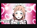 【FE if 白夜王国】英雄になるための物語 