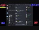 第13回実況者杯後夜祭企画　ヌメロン大会　1日目リーグA（2）