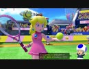 【実況】イケボ声優を目指して、テニス修行 (２試合目)【マリオテニス エース】