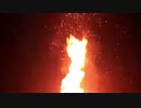 Bonfire Inferno