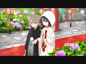 【ゆゆゆい】純白の幸せは願いから　前編【ノーマル】