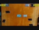 遊戯王で闇のゲームをしてみたVRAINS　その99【シャケ】VS【チマ】