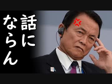 韓国政府が7カ月半考え抜いて立てた徴用工問題対応策が日本政府に速攻拒否され全韓国国民盛大に火病ｗ
