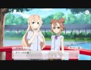 【ゆゆゆい】純白の幸せは願いから　前編【ハード】