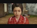 歴史苦手系女子(ギリギリ)が龍が如く維新を実況プレイ　Part16