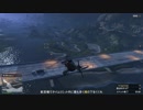 Grand Theft Auto V ヘリで橋の下をくぐる動画