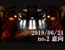 ショートサーキット出張版読み上げ動画4714