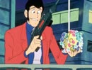 ルパン三世 PART2　第64話　クリスマスは女神の手に