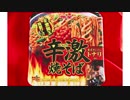 気になる報告 #2916
