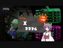 【Splatoon2】ゆかりとマキのABC その2.5【VOICEROID実況】