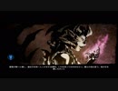 【Darksiders II】日本語化MODを導入しました。Part77【ゆっくり実況プレイ】