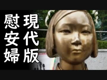 逆ギレし腹立ち紛れに放火するのが日常茶飯事な韓国で、知的障害の友人を騙し風俗店に売り飛ばすという耳を疑う凶悪事件が発生！