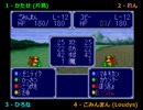 【ドカポン3･2･1実況プレイ】 UJO仮面ヒロナレン part12 【涼夏亭れげ部】